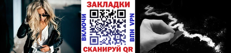 Хочу наркоту Альметьевск Кодеин  А ПВП  ГАШИШ  Cocaine  Марихуана  Амфетамин 