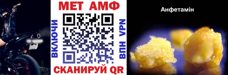 АМФЕТАМИН VHQ  KRAKEN зеркало  Альметьевск  что такое  