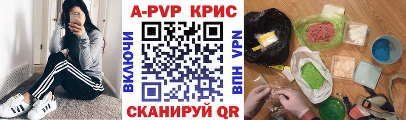 Alpha-PVP СК КРИС  Альметьевск 