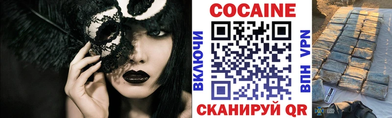 КОКАИН 99%  купить   Альметьевск 