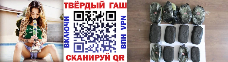 ГАШИШ VHQ Альметьевск