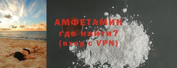 мдма Бородино