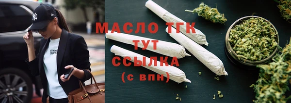 спиды Бронницы
