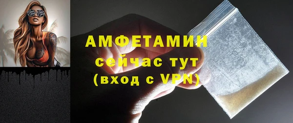 мефедрон Бугульма