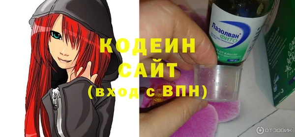 спиды Бронницы