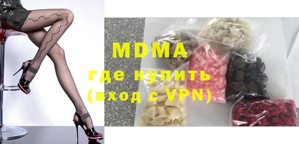 мефедрон Бугульма