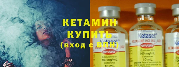мефедрон Бугульма