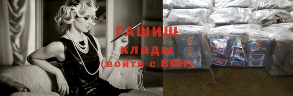 мефедрон Бугульма