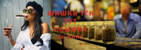 мефедрон Бугульма