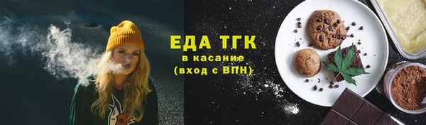 спиды Бронницы