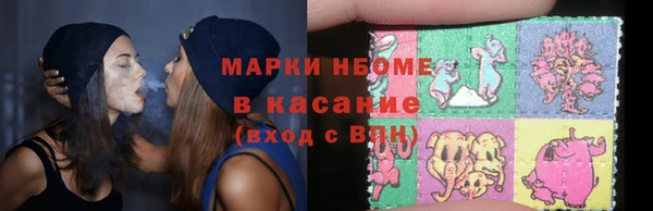 спиды Бронницы