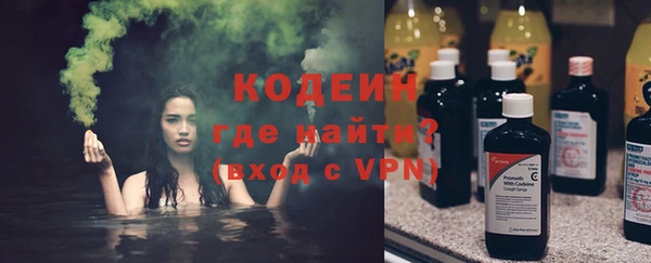 мдма Бородино