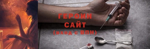 мдма Бородино
