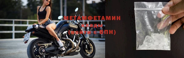 трава Медногорск
