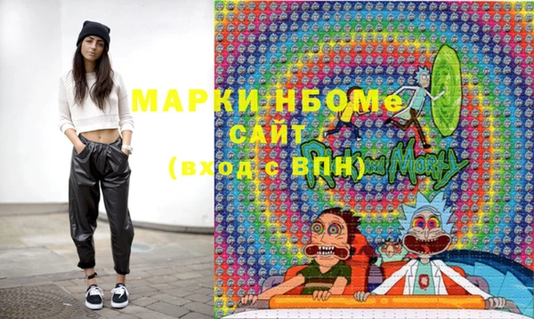 спиды Бронницы