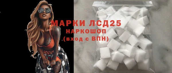 мдма Бородино