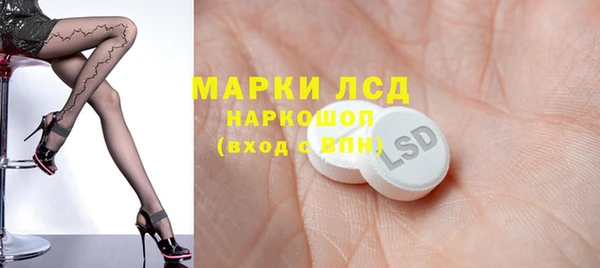 мефедрон Бугульма