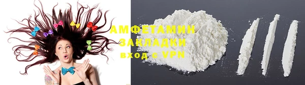 мефедрон Бугульма