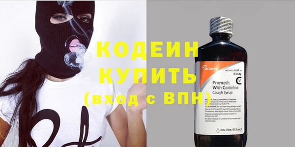 мефедрон Бугульма
