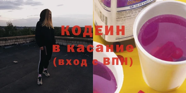 мефедрон Бугульма