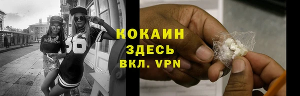 спиды Бронницы