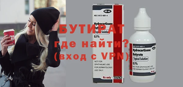 мефедрон Бугульма