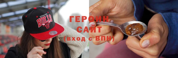 спиды Бронницы