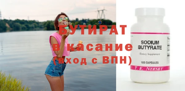мдма Бородино