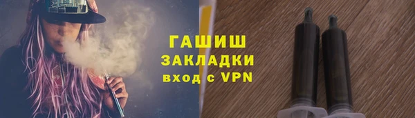 мефедрон Бугульма