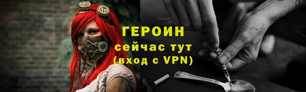 спиды Бронницы