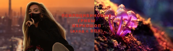 мефедрон Бугульма
