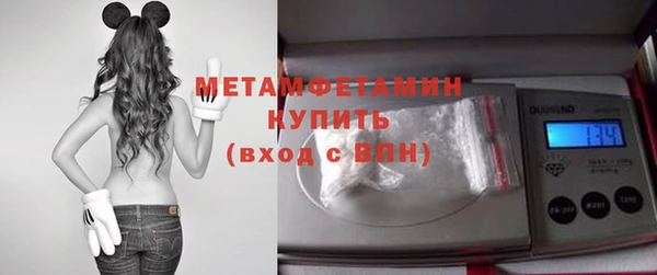 спиды Бронницы