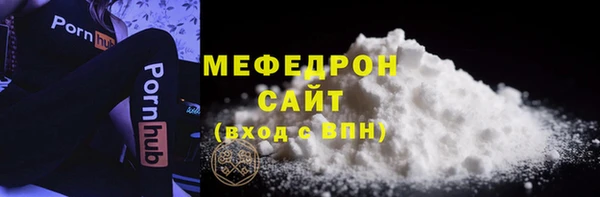 мдма Бородино