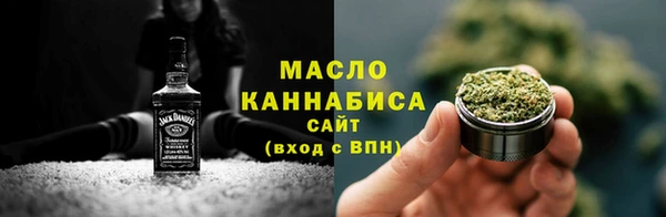 мефедрон Бугульма