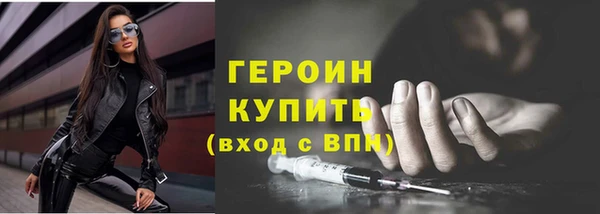 экстази Мегион