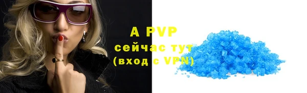 мдма Бородино