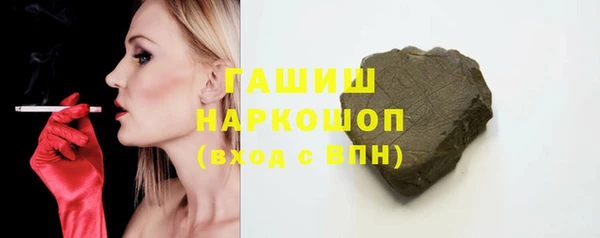 спиды Бронницы