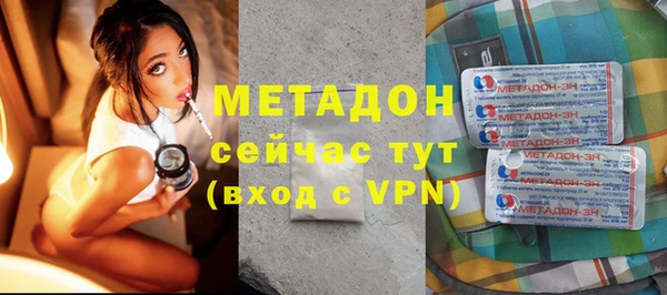 спиды Бронницы