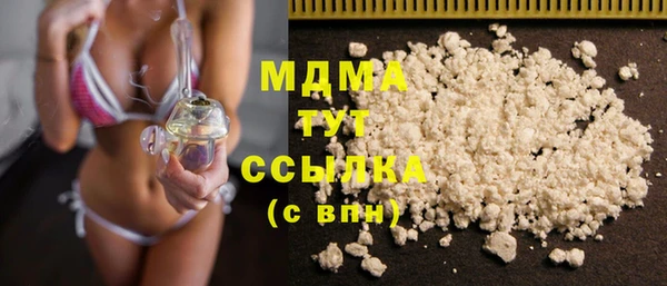 мдма Бородино