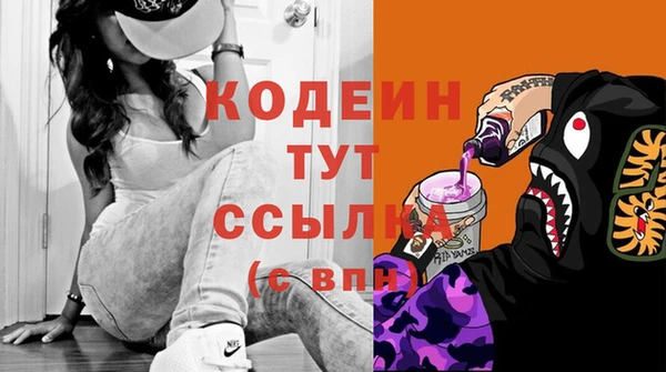 мдма Бородино