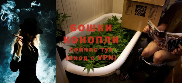 мдма Бородино