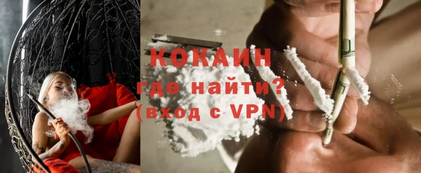 мдма Бородино