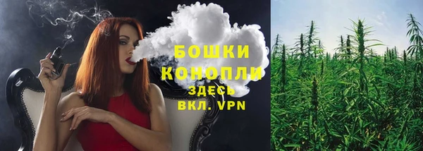 мефедрон Бугульма