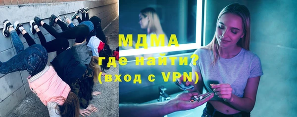 спиды Бронницы