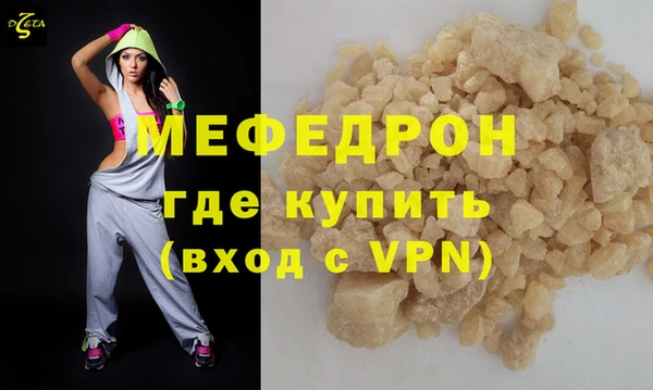 спиды Бронницы