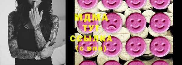 мефедрон Бугульма