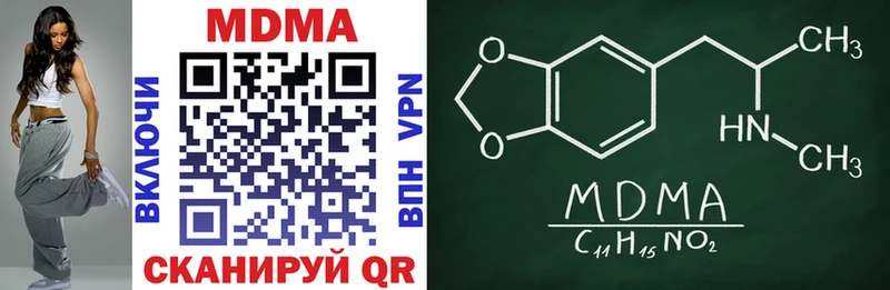 blacksprut tor  Альметьевск  MDMA crystal 