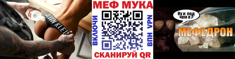 МЕФ 4 MMC  Альметьевск 