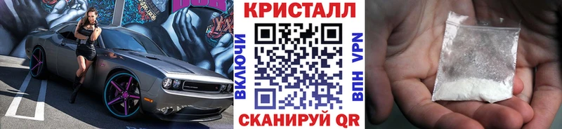 Первитин винт  Альметьевск 