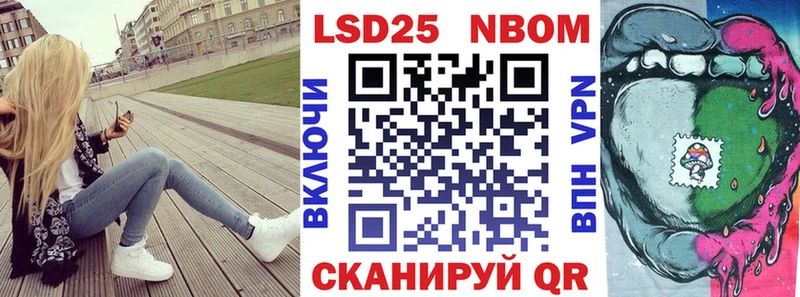 Наркотические марки 1,8мг  Альметьевск 